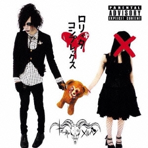 Image for 4580395430058-m