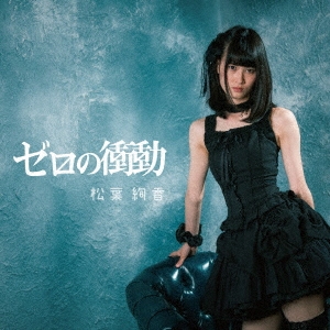 Image for 4580450471033-m