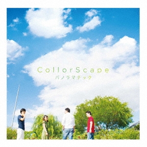 Image for 4580481397630-m