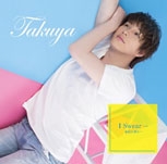 Image for 4580485611121-m