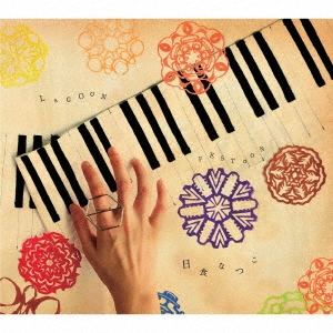 Image for 4580529530159-m