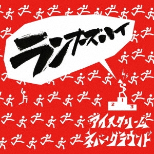 Image for 4580529539107-m