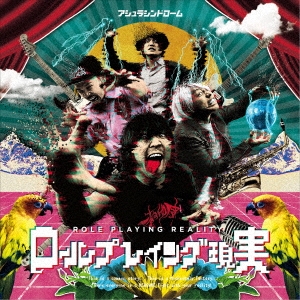 Image for 4580529539152-m