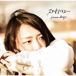 Image for 4580529539183-m