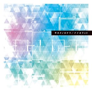 Image for 4580599840042-m