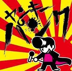 Image for 4582112042766-m