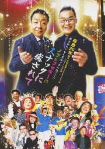 Image for 4582114156324-m