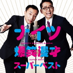 Image for 4582114161137-m