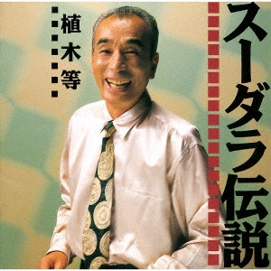 Image for 4582114165067-m