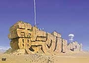 Image for 4582117983491-m