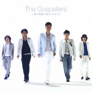 Image for 4582117985877-m