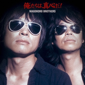 Image for 4582117988922-m