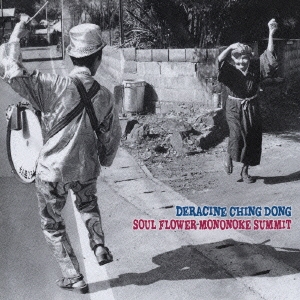 Image for 4582127360138-m