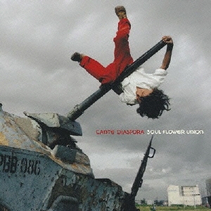 Image for 4582127360428-m