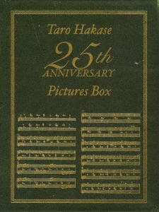Image for 4582137899451-m