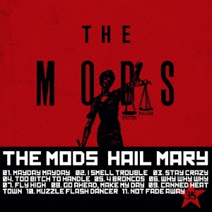 Image for 4582149430277-m