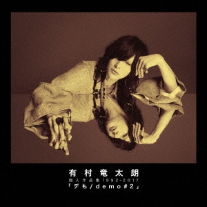 Image for 4582154682074-m