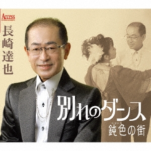 Image for 4582159942418-m