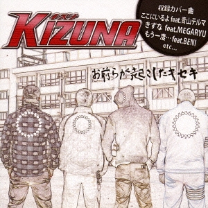 Image for 4582162108511-m