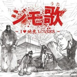 Image for 4582162108764-m