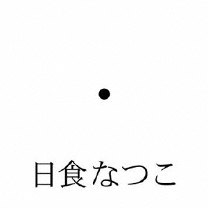 Image for 4582167072367-m