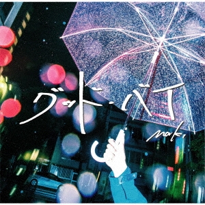 Image for 4582167073937-m