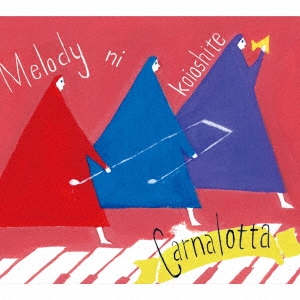 Image for 4582167073982-m