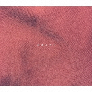 Image for 4582167077942-m