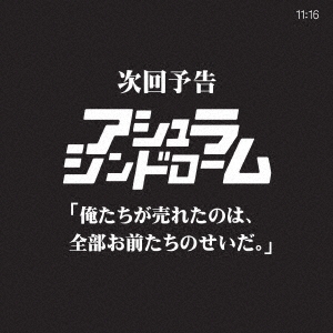 Image for 4582167078734-m