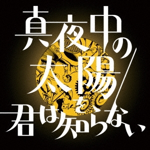 Image for 4582167078949-m