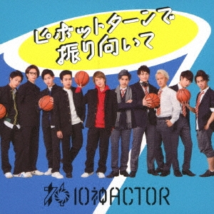 Image for 4582169617092-m