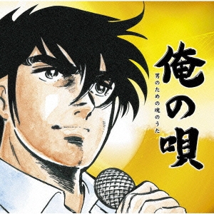 Image for 4582192936337-m