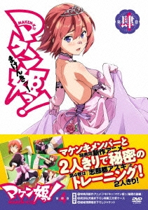 Image for 4582194848829-m