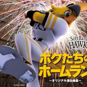 Image for 4582197070395-m