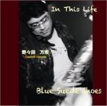 Image for 4582197074096-m