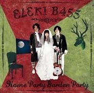 Image for 4582217970445-m