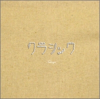 Image for 4582237820843-m