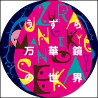 Image for 4582237822106-m