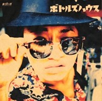 Image for 4582237823028-m