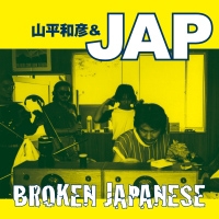 Image for 4582237824186-m