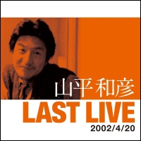 Image for 4582237824193-m