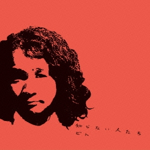 Image for 4582237827651-m