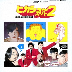 Image for 4582237829310-m