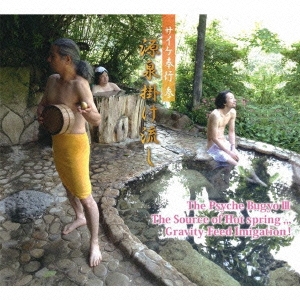 Image for 4582237832242-m