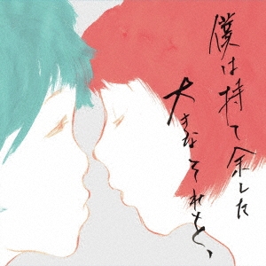 Image for 4582237834970-m