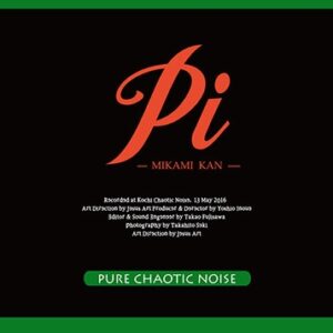 Image for 4582237836356-m