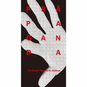 Image for 4582237837407-m