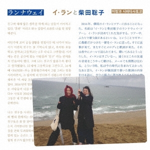 Image for 4582237838992-m