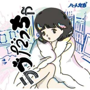 Image for 4582237839913-m