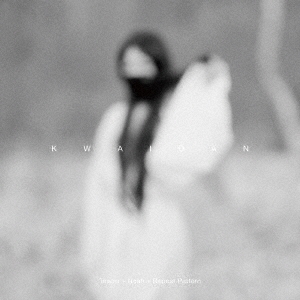 Image for 4582237840926-m